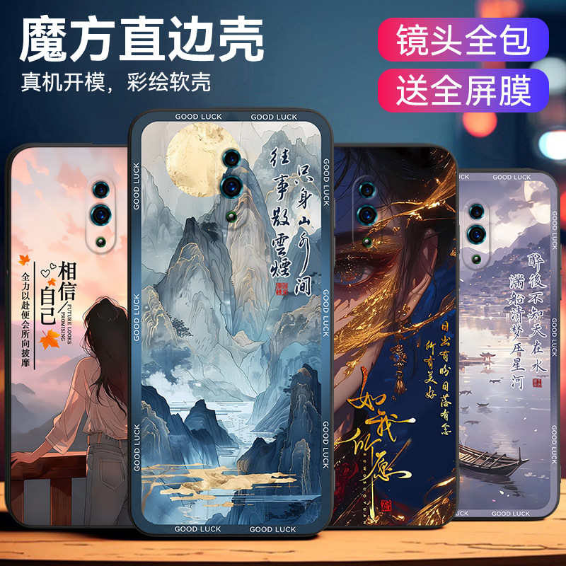 适用于opporeno高端大气手机外壳