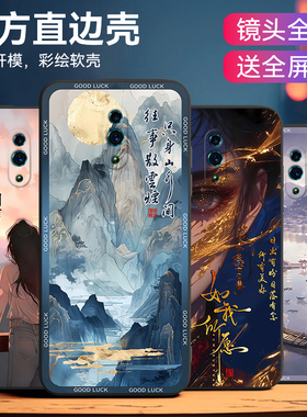 皑晨适用于opporeno手机壳cph1921轻国风cph1919日常使用cph1917时尚美观pcam00防摔外壳pcat00保护套高颜值