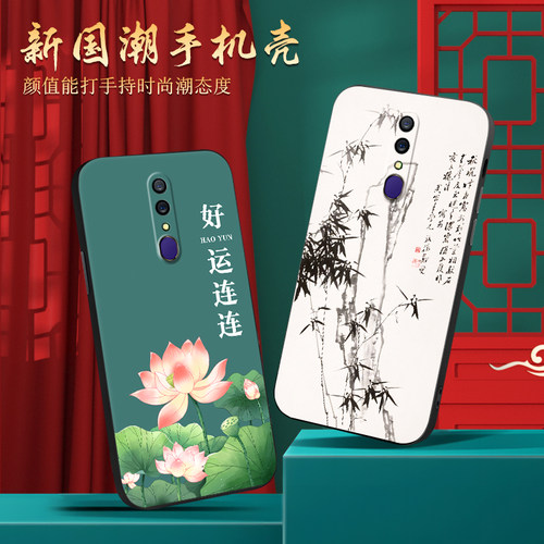 皑晨适用于OPPOA9x手机壳oppoa9x文艺气质pcem00防摔保护套f11高级感cph1911江南风a9古香古色pcat10新款pcam