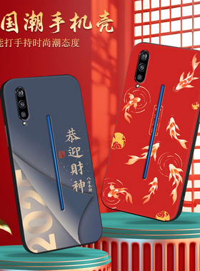 皑晨适用于vivoiqoo手机壳V1824A中式icoo保护套1p00防摔voviiqoo潮牌V1824T轻奢风v1824t软vlv0小众v1824a硅