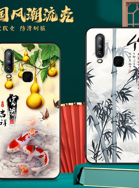 皑晨适用于vivoy3手机壳v1901a网红vivou3x创意v1928a保护套v1928t中国风vvioy17防摔。维沃y3s复古文字风丫3