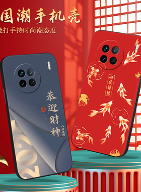 皑晨适用于vivox90s手机壳v2241ha中式vlvoX9os潮牌vox90s软Viv0x90s潮流V2241HA防摔V224lHA硅胶Vovix90s小