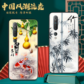 皑晨适用于小米10手机壳m2001j2e硅胶m110男女m2001j2c国风创意 米十防摔xiaomi10软壳mI10高颜值m110保护套