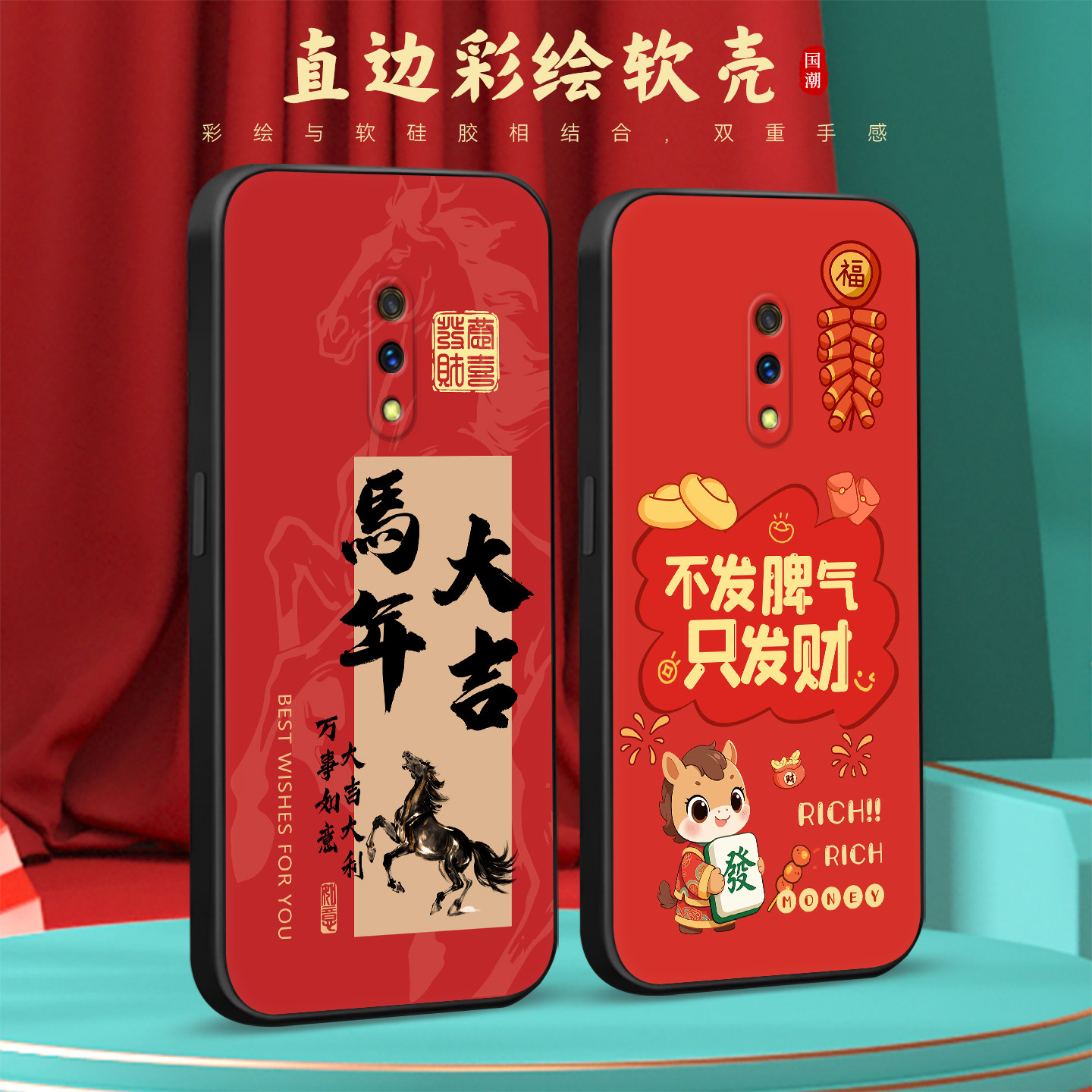 适用于realmex简约气质手机外壳