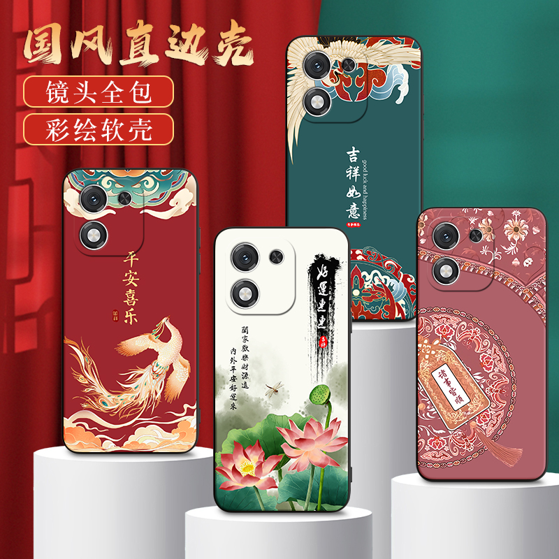 皑晨适用于华为荣耀x70i手机壳abr-an00防摔外壳huawei中老年人用荣耀x70i国潮风honor保护套abr-an00高级感