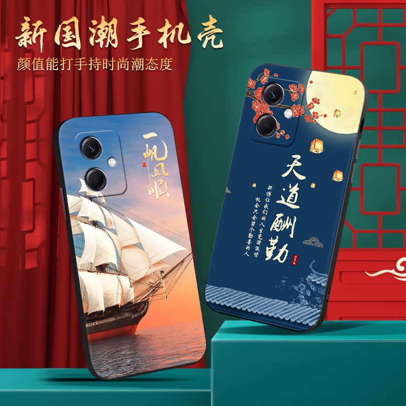 皑晨适用于红米note12rpro手机壳MiuiNote12rpr0好运连连Hmnotel2rpro外壳22101317c潮牌22101317C卡通221o13