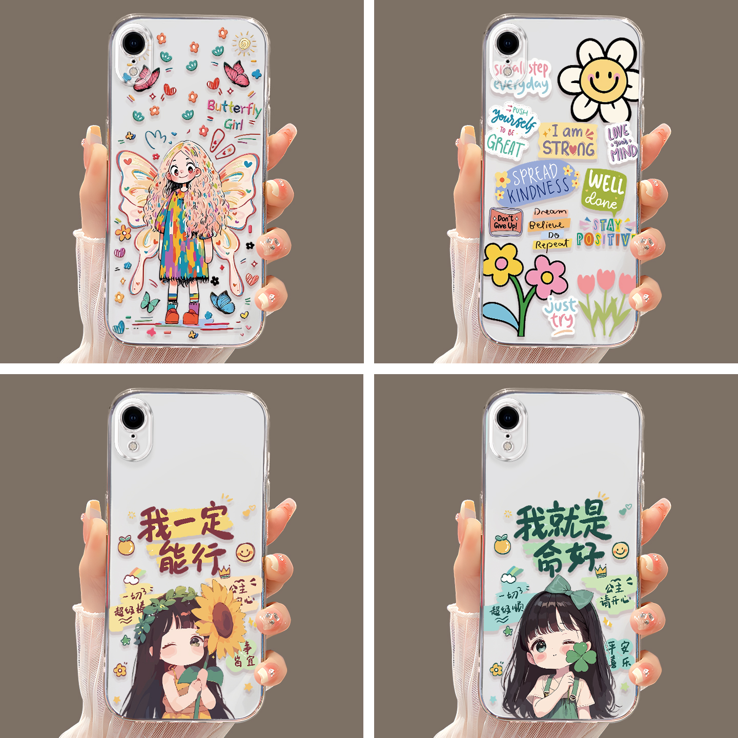 适用于iphoneXR好看高级感手机壳