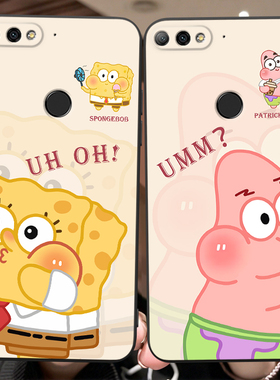 皑晨适用于华为畅享8手机壳nova2lite卡通彩绘荣耀7c保护套lnd-al30新款ldn-al20防摔外壳huawei学生honor软