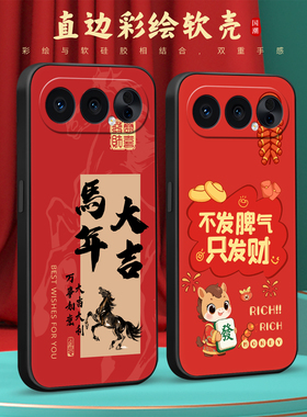 新年限定款皑晨适用于荣耀500pro热销款mep-an00爆款6.55寸红色手机壳。荣誉500por直边honor500pro硅胶软壳