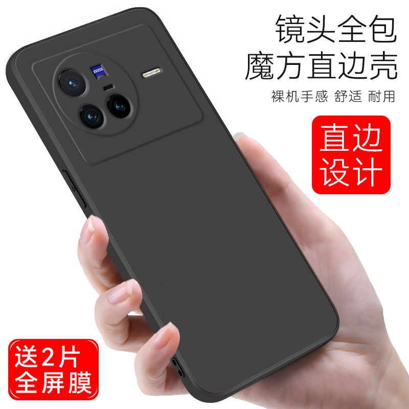 皑晨适用于vivox80手机壳vlv0x80防摔v1vo80纯黑vivox80s磨砂V2183A简约×80软胶vlv0保护套vivix外壳v2183a