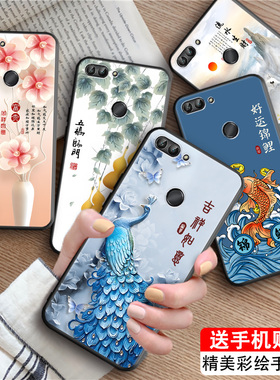 皑晨适用于华为畅享7s手机壳fig-al00新款创意磨砂tl10全包时尚防摔软壳fig-tl10网红国风保护套畅想7s男女简