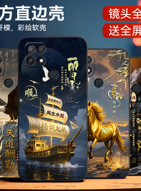 皑晨适用于OPPOA15s手机壳cph2179高颜值壳CPH2l85外壳欧珀A15s防摔保护Oopoα15s软质磨砂CPH2179时尚潮流潮