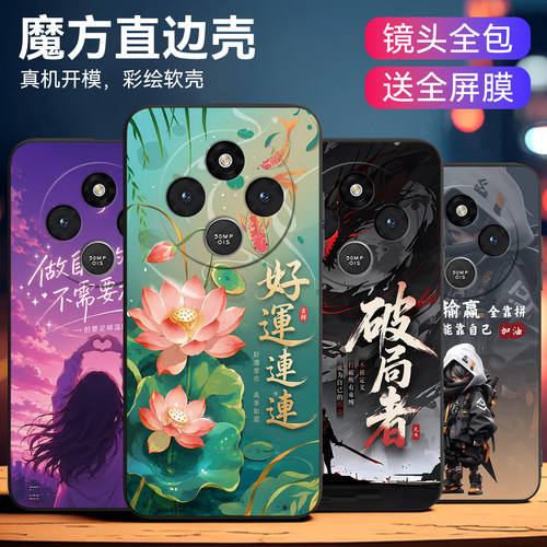 新款硅胶防摔适用红米14c手机壳