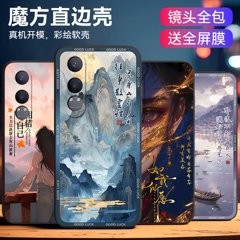 适用于oppok12x软硅胶材质手机壳