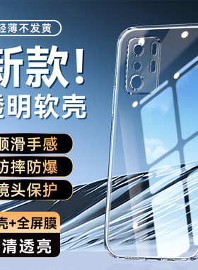 皑晨适用于红米Note10Pro5G手机壳MiuiNote1opro小众hongmin0te10pro全包边5G男女rdemiNote10pr0高级简约软