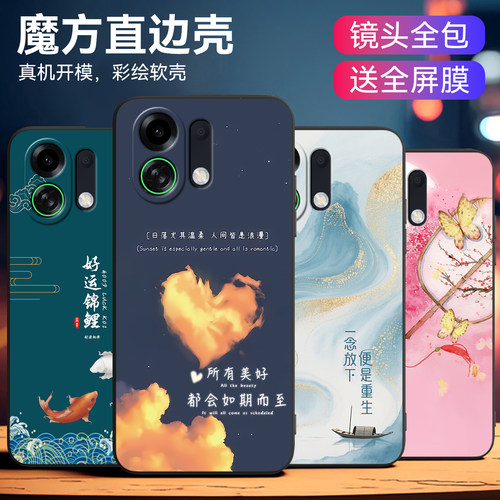 彩绘适用oppok13turbopro手机壳
