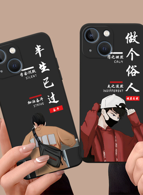 皑晨适用于iphone14手机壳品果14硅胶iphne14保护套i14防摔平果14潮男a2884软A2884涂鸦萍果14商务苹果l4耐脏