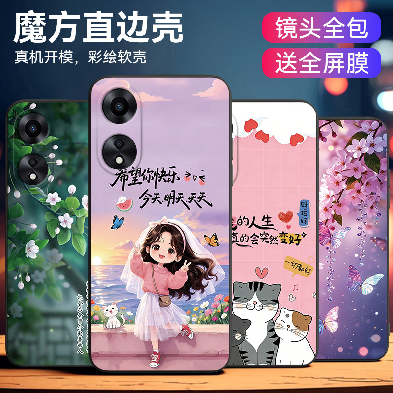 皑晨适用于oppoa1x手机壳a58保护套0poa1&times;软胶a58x外壳a1活力版黑边PHJ110学生a2x卡通phj110国风PHJ11o新款