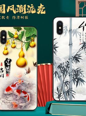 皑晨适用于苹果x新款手机壳a1865网红a1901个性情侣apple苹果×保护套iphonex男女pgx防摔iph0nex潮牌ip×中