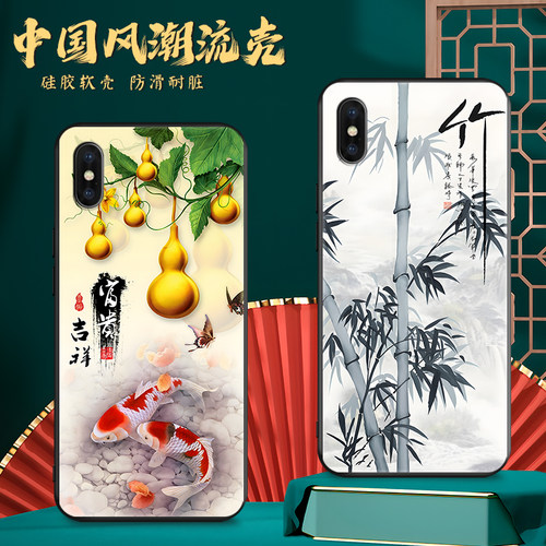 磨砂潮壳 防摔软套 精美彩绘