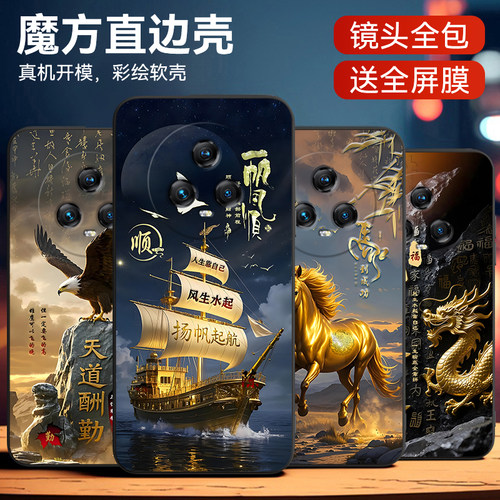 防摔保护套专用机型耐用壳