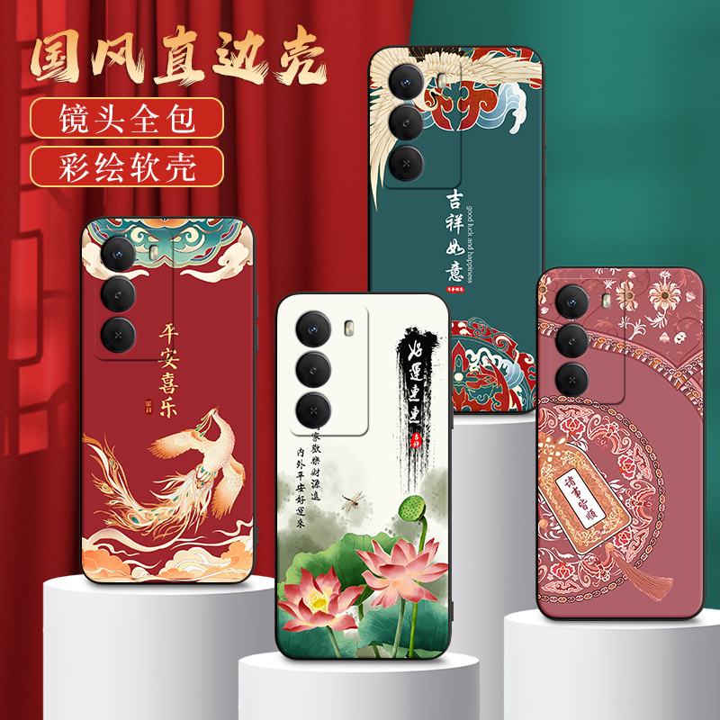 皑晨适用于realmev70s手机壳rmx3948新款防摔realmev70保护套rmx3946经典中国风realmev60pro高级感rmx3953软