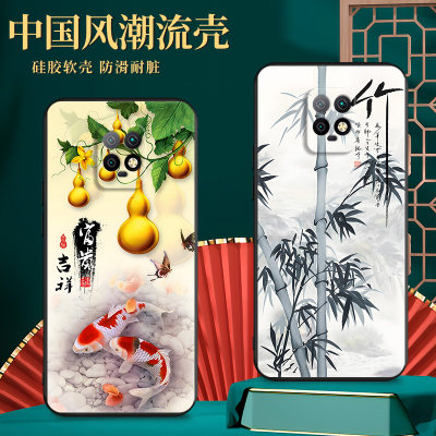 皑晨适用于红米10x 5g手机壳hm10x保护套5g男女redmi10x中国风m2004j7ac贴膜redmi10x软胶hongmi10x 5g新款20