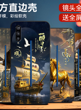 皑晨适用于vivoiqoo手机壳v1824a软触磨砂感v1824t卡通图案萌老人使用易防摔保护强风生水起精美中国风女男潮