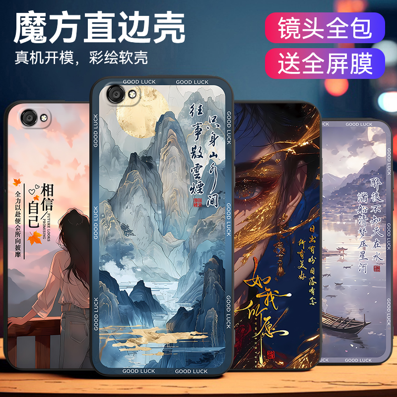 适用于vivoX9s潮牌设计男女外壳