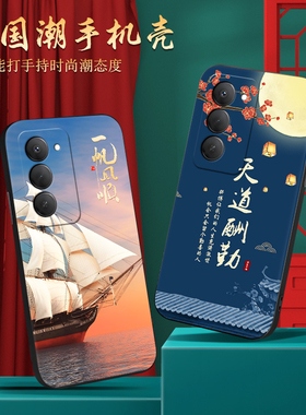 皑晨适用于红米Note15R休闲25057ra09c男士hongmi手机外壳。唯美RedmiNote15R爆款hmnote15r硅胶防摔保护套