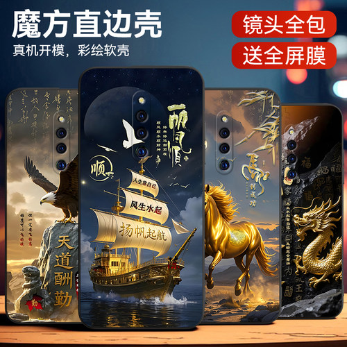 适用于vivox27pro精美彩绘手机套