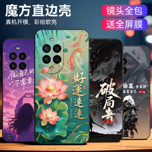 简约风适用华为nova13pro手机壳