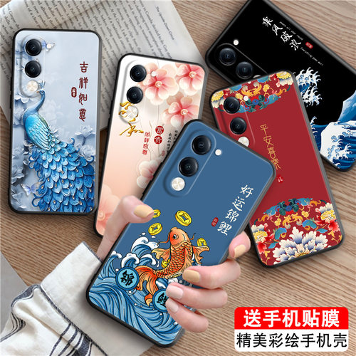 磨砂潮壳 防摔软套 精美彩绘