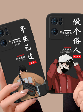 皑晨适用于opporeno7pro手机壳Renon7Pro防摔PFDT00硅胶PFDM00保护套pfdt00商务pfdm00软Ren07pro插画Ren07男