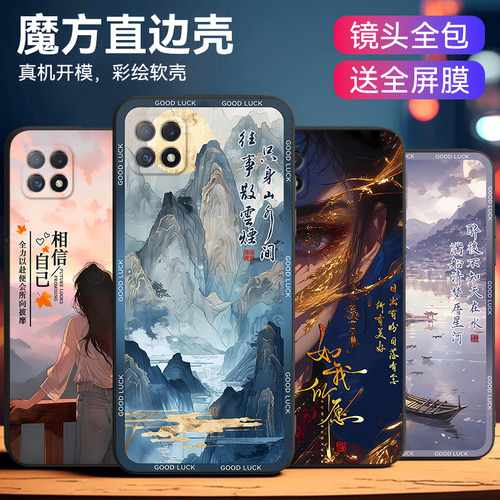 适用于oppoa725g潮流主题手机套