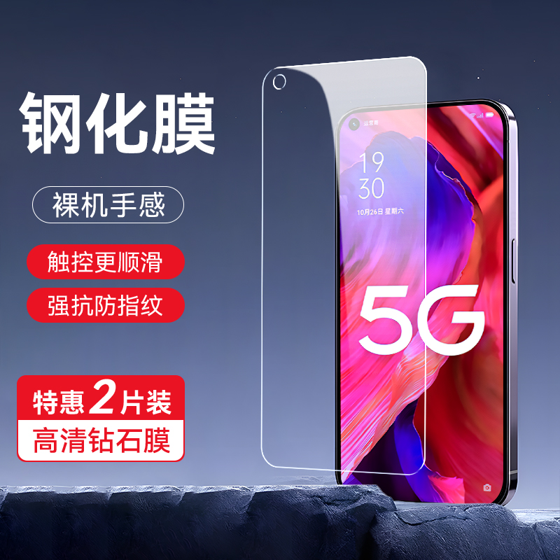 皑晨适用于oppoa93手机膜 pehm00透明0pp0a935g前置镜头全包保护膜opooa935g 抗蓝光护眼opa防摔膜pehmoo屏幕