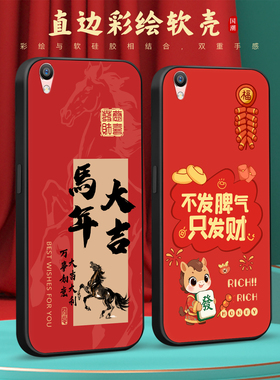 皑晨适用于OPPOR9Plus手机壳r9plus新年款r9plustma红色r9plusma情侣R9PLUSTMA新款r9p防摔0pp0r9p保护套
