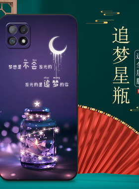 皑晨适用于oppoa53 5g手机壳oppoa72 5g保护套pdym20潮牌pecm30复古文字风pecm20古风pect30时尚oppoa53 5g手