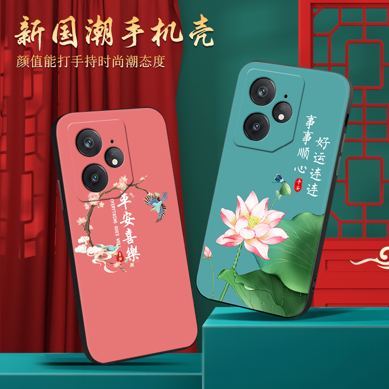 皑晨适用于realmeneo7经典中国风oppo软硅胶手机壳。真我neo7网红爆款realmeneo7男女保护套rmx5060时尚复古