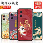 皑晨适用于oppoa36手机壳pesm10新款 创意磨砂0pp0a36全包防摔opoa36彩绘软壳oppa36网红opooa36国风保护套男