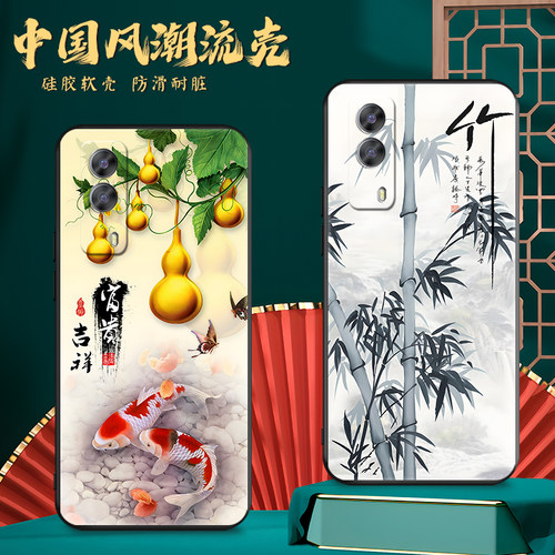 皑晨适用于vivot1x新款t1x男女vivoiqooz5x中国风v2131a防摔vivi维沃y53s-5g手机膜v2123a保护套vovo个性t1×