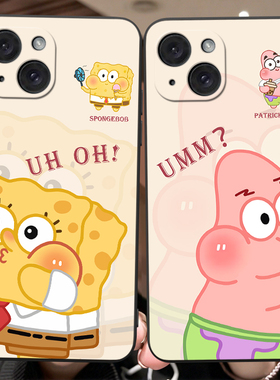 皑晨适用于iphone15plus手机壳爱疯15plus防摔iphnoe15pius保护套A3096派大星Ipone15plus可爱a3096卡通A3o96