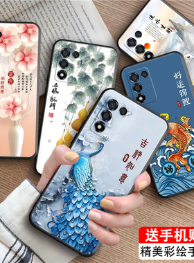 皑晨适用于RealmeQ3s手机壳rmx3461全包保护套rmx3463时尚文字oppo真我q3s卡通中国风realmeq3t新款个性k10活