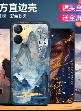 皑晨适用于realmev20艺术感rmx3611潮牌设计。真我V20手机保护套rmx3610软realme10s防摔rmx3617爆款RMX3611