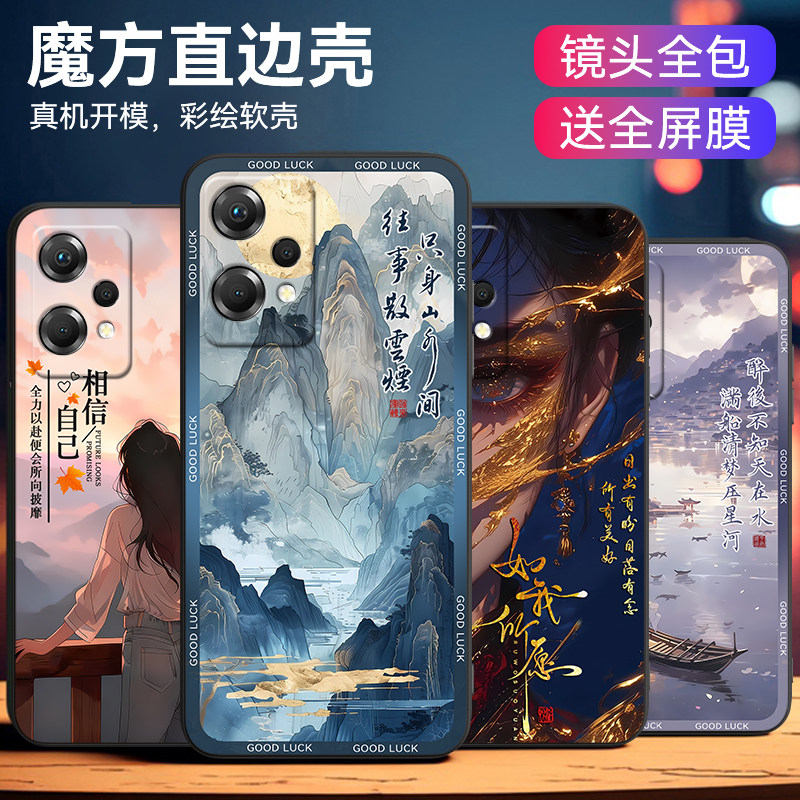 适用于oppok10x星河梦舟复古软套