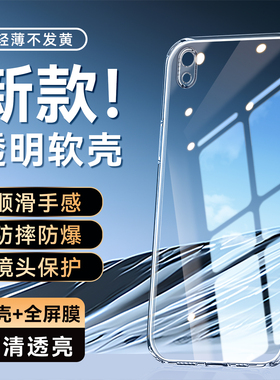 皑晨适用于oppor9plus手机软壳R9plusma小众感opoor9plustmA保护套。欧珀r9plus简单实用opop防摔R9plus透明