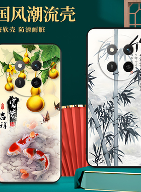 皑晨适用于荣耀x60pro网红爆款手机壳huawei新款防摔外壳brp-an00新中式国风6.78寸软硅胶保护套。荣誉x60por