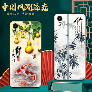 皑晨适用于苹果xr手机壳iphonexr保护套6.1寸a2108个性 xr男女ihpenoxr防摔iponexr中国风pg×r复古 创意apple