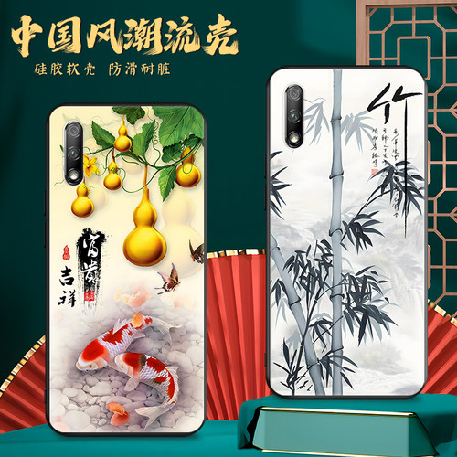 磨砂潮壳 防摔软套 精美彩绘