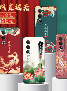 皑晨适用于oppoa3活力版手机壳0pp0A3活力版红0ppoa3活力版男pkd110文字Oopoα3活力版女欧珀a3活力版禅意奢